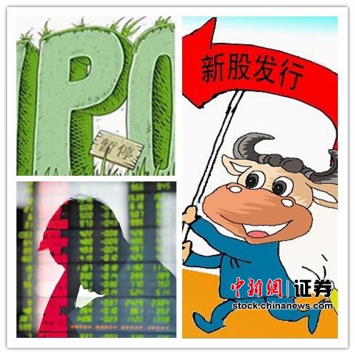 A股IPO聚焦:新股神话不败公司带病闯关遭诟病