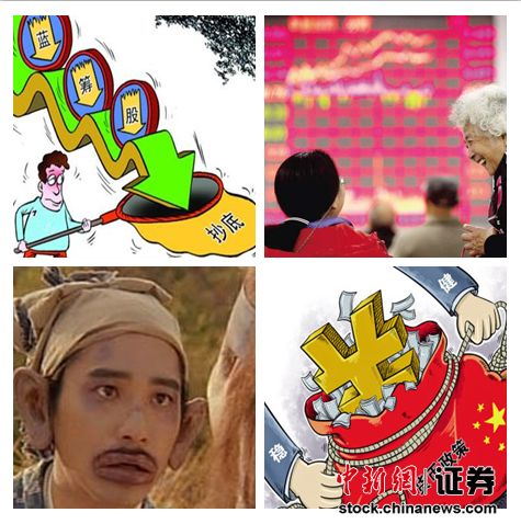 资金抄底推A股涨幅创5年纪录“5.30”股灾未重演