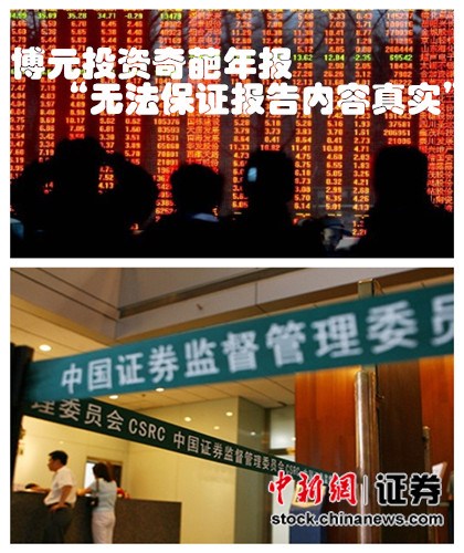 һ�ܹ��£���ָ�ո�4200����ǻ۱������ȵ�ͣ��4��