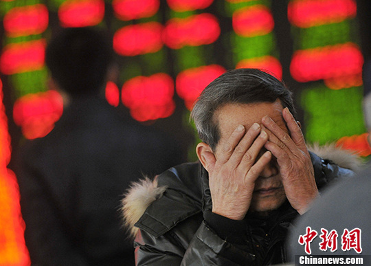 沪指半日跌1.33%失守3500点煤炭股领跌权重股