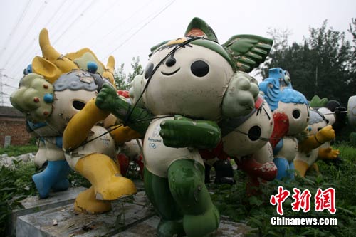 图:北京奥运福娃乐园将改造