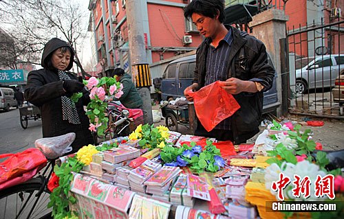 北京街头卖纸钱的小摊