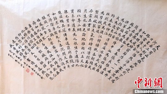 杭州农民书法家90幅作品献礼建党90周年(2)