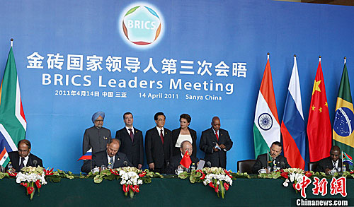 金砖五国领导人出席金砖峰会签字仪式