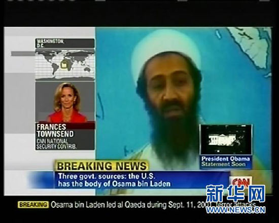 �������������ء���֯�쵼�˱������ѱ�ɱ