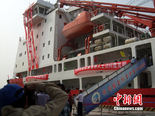 ͼ:���纣���ա�ѩ�����ſ��촬�ڻ������񿪷�