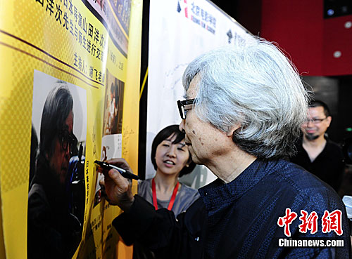 �ձ�����ɽ��������й���ѧ��������2��