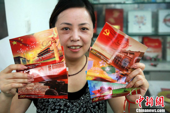 上海市民热捧建党90周年纪念邮票2