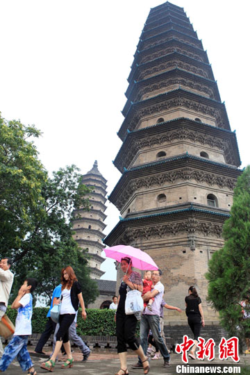 ɽ����������Ὺ��ǧ�����ڵ�˫������