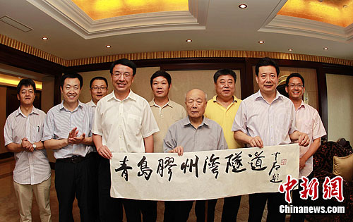 (右)会见欧阳中石,王元军(左)等一行,欧阳中石为青岛市胶州湾大桥题词