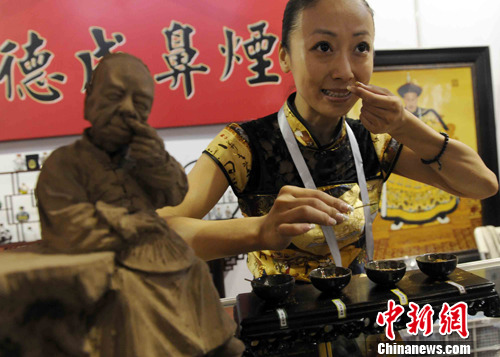 中国中华老字号博览会展示非物质遗产传统鼻烟