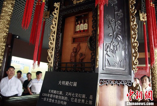 �����һ̨����ˮ�������ӡ����������©