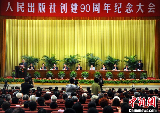 ����������ڱ������д���90���������