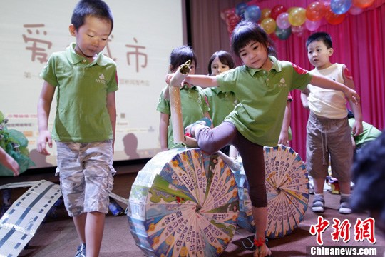 ������ͯ�������������г���