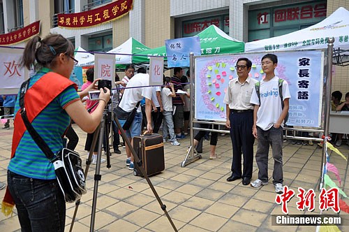 ɽ������Уӭ��2011������