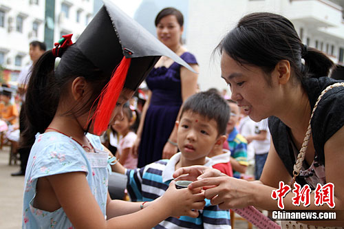 ������˷Сѧ�������顰������