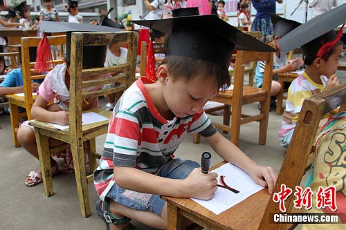 ������˷Сѧ�������顰�����񡱣�2��