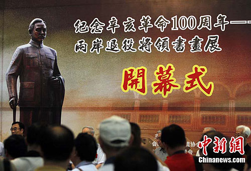 ������������100�����������۽����黭չ����