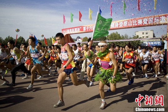 3ǧ���ɽ��������ս��̩ɽ֮��