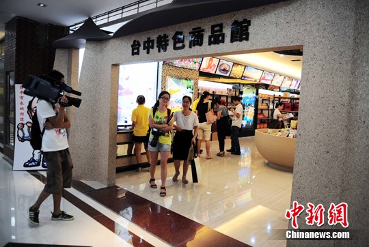 �й���½�׸�̨����˰���﹫԰�����ſ�ҵ