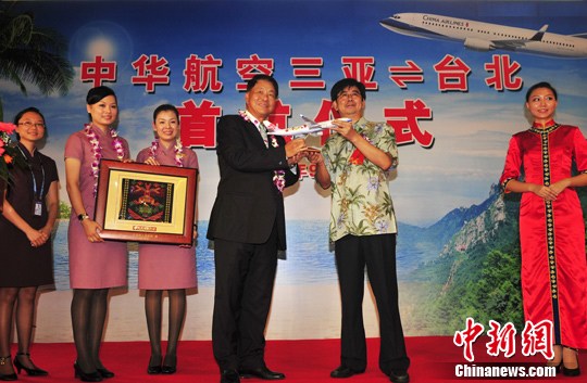 ����������̨��ֱ�����࿪ͨ