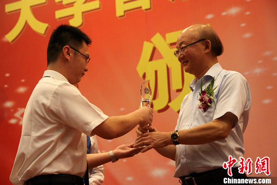 �����о���Ϊ�Լ���ϲ���ĵ�ʦ�佱