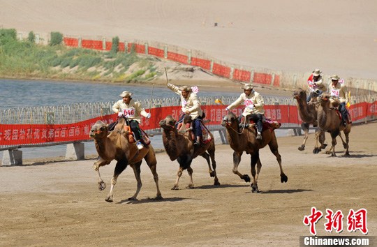 ��ͼ���ػ�����Ȫ���������մ�����2��