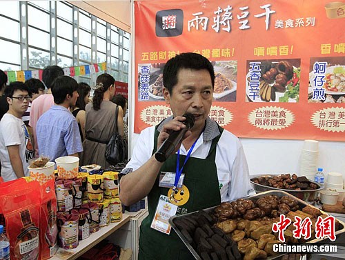 ̨�������Ϻ�����̨��ҹ���Ļ����ʳ���