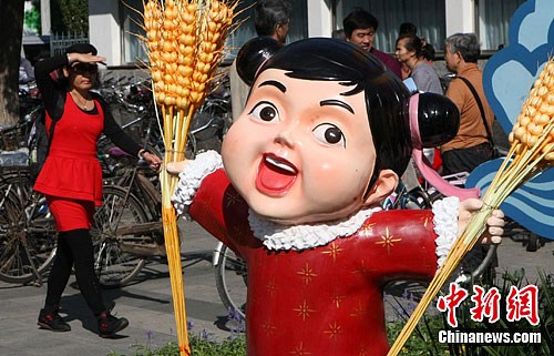 ������Ԩ̶��������ʵչ��Ļ