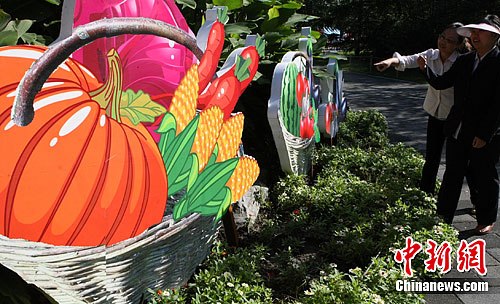 ������Ԩ̶��������ʵչ��Ļ��2��