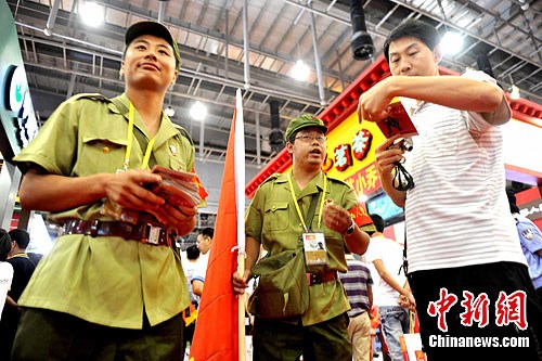 ��֪�ࡱͶǢ������ƽ��Ʒ