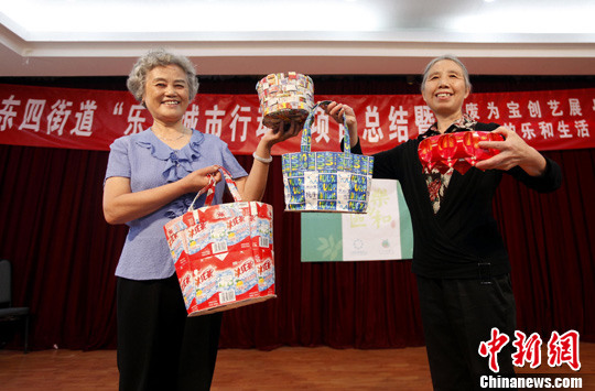 �����������ƻ�����Ʒ������̼���2��