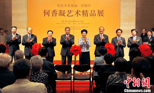 ��������������Ʒչ���ھ���Ļ��2��