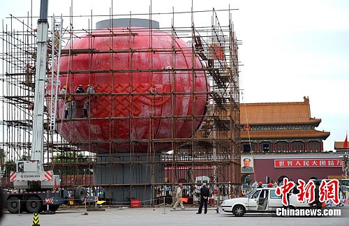 �����찲�Ź㳡�������������