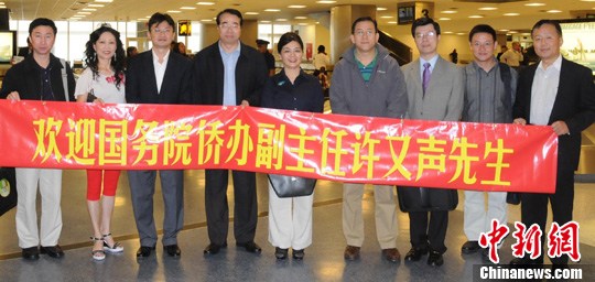 ����������˹�����ż���չ�����Ļ��й����������ꡱѲ��