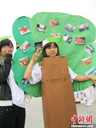 ���ϴ�ѧ����Ϊ������������ĸ�׺��潭