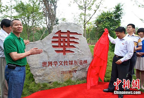 ��ý�������칲ֲ���绪�Ĵ�ý������