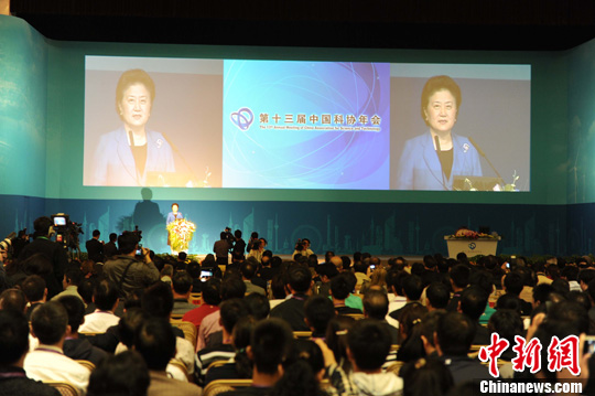 ��ʮ�����й���Э��������Ļ