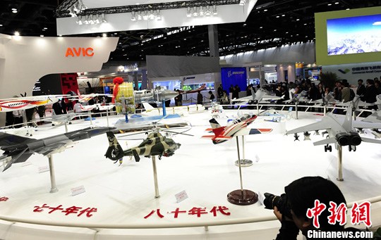 ���⺽��֪����ҵ�Ƽ��������ʺ���չ��2��