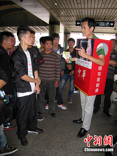 �����״ξ����̲ݰ�װ�����ʾͼ��չ����2��