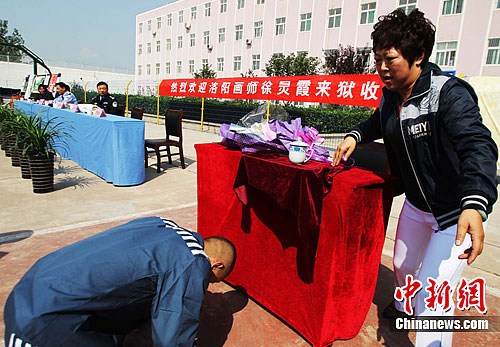 Ů��ʦ�߽�����������