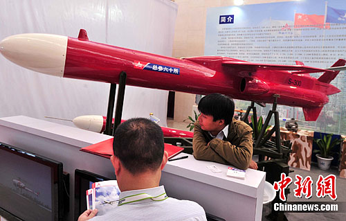 ��ʮ�Ľ챱�����ʺ���չչƷ�ܹ�ע��2��