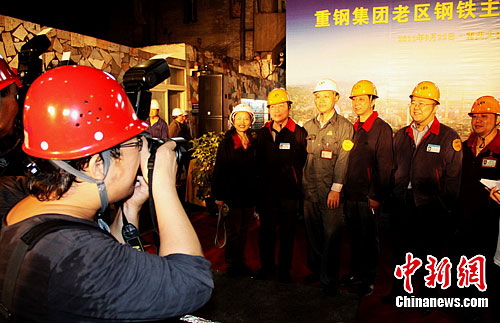 �����ظ��ϳ���������ҵȫ���ͣ