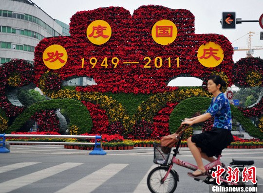 �ɶ������ʻ�װ��ӭ���죨2��