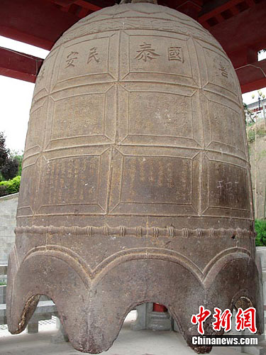 ������̨Ϊ������ӽ�ͤ���֡�����ĺ�ġ��ž���2��