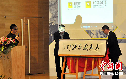 ��δ���ؼҼƻ���������ʽ����������ѧԺ����