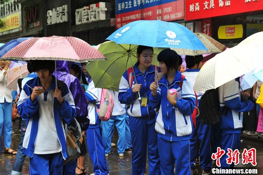 ��̨�硰��ɳ��Ӱ�캣����Сѧ29����ͣ��