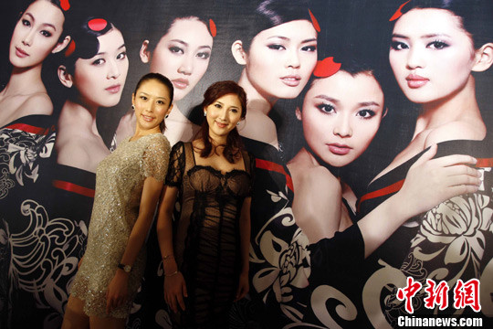 2011��˿·�й�ģ�ش���ɽ����������