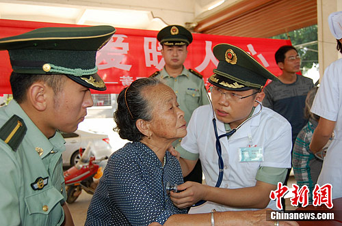 ҽԺר�ҷ����͵����ռ�ȷ����3�������ϡ���ѯ����