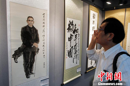 ������������һ�������黭չ���Ϻ�����ɽ�ʾӾ���